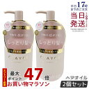 【2個セット】CLAYGE クレージュ ミネラルリペアオイル モイスト 120ml ヘアケア アウトバストリートメント 乾燥 保湿 洗い流さないヘアトリートメントオイル オーガニックオイル ミネラルオイル クレイ うるおいケア ダメージケア 国内正規品 送料無料
