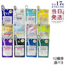 【枚数選べる】Dcure+ シートマスク 韓国 12種 個包装 フェイス パック グルタチオン ヒト幹細胞 スピキュール エクソソーム NMN セラミド レチノ...