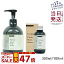 【容量選べる 国内正規品】ディアテック ヴァリジョア グロッシーメイクセラム ヘアトリートメント 洗い流さないタイプ アウトバストリートメントオイル deart...