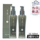 【2個セット】ヘアトリートメント 洗い流さない ディアテック デザインフリーフィンSS 100ml ストレートスタイル用 美容院 アウトバストリートメント ヘア...
