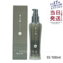 ヘアトリートメント 洗い流さない ディアテック デザインフリーフィンSS 100ml ストレートスタイル用 美容院 アウトバストリートメント ヘアケア くせ毛 ...