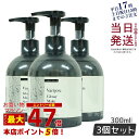 【3個セット】ディアテック アウトバストリートメントオイル deartech ヴァリジョア グロッシーメイクセラム 300ml 3個 うるおい ツヤ 自然な仕上...
