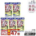 【5個セット】DHC マカ ストロング 20日分 60粒 DHC サプリメント 健康 健康維持 健康サプリ 健康サポート dhc ディーエイチシー マカ サプリ 国内正規品 送料無料