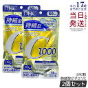 【2個セット】DHC 持続型ビタミンC 60日分 240粒 DHC サプリメント ビタミンC サプリメント ディーエイチシー サプリメント 国内正規品 送料無料