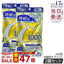 【2個セット】DHC 持続型ビタミンC 60日分 240粒 DHC サプリメント ビタミンC サプリメント ディーエイチシー サプリメント 国内正規品 送料無料