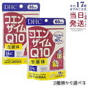 DHC コエンザイムQ10 包接体 20日分 40粒 60日分 120粒 選べる DHCサプリメント 健康 ディーエイチシー サプリメント 国内正規品 送料無料