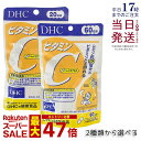 DHC ビタミンC ハードカプセル 20日/60日分 40粒/120粒 サプリメント 健康食品 健康サプリ 美容サプリ ビタミン ディーエイチシー サプリメント DHC サプリメント ビタミンC サプリメント 国内正規品 送料無料