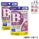 DHC ビタミンBミックス 20日分 60日分 40粒 120粒 ビタミン サプリメント 健康食品 健康サプリ 美容サプリ 健康応援 マルチサプリ ディーエイチ...