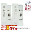 Direia ディレイア ステム ザ ディープ ヘアシャンプー300mL+コンディショナー 300mL ダメージ補修 ハリ ツヤ