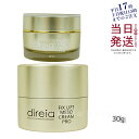 Direia メソクリーム 30g Fix Lift Meso Cream フィックスリフト メソ クリーム ディレイア 小顔クリーム