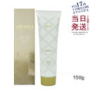 Direia ディレイア ディープ ザ ボディ クリーム プロ 150g Deep The Mesobody Cream Pro ボディクリーム マッサージクリ...