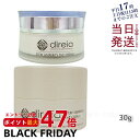 Direia ディレイア ステム アンペリティ ザ クリーム 30g Stem Amperity The Cream 美容 乾燥環境に うるおい 保湿 ヒト幹細...