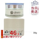 ディレイア フェイスクリーム 30g Stem Amperity The Cream ディレイア ステム アンペリティ ザ 美容 乾燥環境に うるおい 保湿 ヒト幹細胞培養液