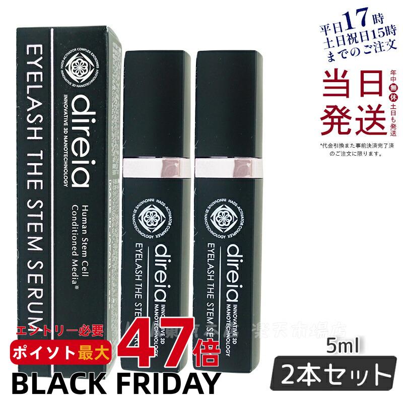 2ĥåȡۥǥ쥤 å  ƥ  5ml Eyelash The Stem Serum ޤƱ  ҥȴ˦ܱ