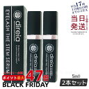 【2個セット】ディレイア アイラッシュ ザ ステム セラム 5ml Eyelash The Stem Serum まつ毛美容液 エクステ ヒト幹細胞培養液