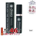 ディレイア アイラッシュ ザ ステム セラム 5ml Eyelash The Stem Serum まつ毛 美容液 まつげ美容液 エクステ ヒト幹細胞培養液