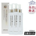 【3個セット】Direia ステム リペア クレンジング 150ml 毛穴ケア 微粒子グラスター メーク落とし黒ずみ 角栓 汚れ取る ディレイア Stem Re...