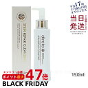 Direia ステム リペア クレンジング 150ml 毛穴ケア 微粒子グラスター メーク落とし黒ずみ 角栓 汚れ取る ディレイア ステム リペア ヒト幹細胞培...