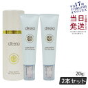 【2個セット】ディレイア ステム リペア ザ アイクリーム 目元 クリーム 20g Direia Stem Repair The Eye Cream 口元 ヒト...