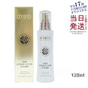 Direia ローション Stem Intense Use Lotion ディレイア スインテンス ユース 化粧水 120ml ツヤ 乾燥環境に うるおい 保湿 しっとり ヒト幹細胞培養液