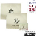 【2個セット】ディレイア ザ ステムマスク EXソーム 35mL×4枚入 シートマスク ハリ ツヤ エイジングケア プラチナム バイオ マスク リニューアル ヒ...