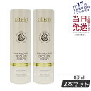 【2個セット】Direia バスト エッセンス 80ml Stem Precious Decollete The Bust Essense ディレイア ステム ...