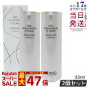 【2個セット】Direia ディレイア ザ STM セラム iPソーム 30ml 美容液 高機能 リニューアル iPS 幹細胞 たるみ ハリ Stem BIO COMPLEX Serum ハイブリッド エクソソーム ディレイア ステム セラム ヒト幹細胞 lmS 細胞培養上清 ビタミンC誘導体 国内正規品 送料無料
