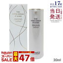 Direia ディレイア ザ STM セラム iPソーム 30ml 美容液 高機能 リニューアル iPS 幹細胞 たるみ ハリ Stem BIO COMPLEX Serum ハイブリッド エクソソーム ディレイア ステム セラム ヒト幹細胞 lmS 細胞培養上清 ビタミンC誘導体 国内正規品 送料無料