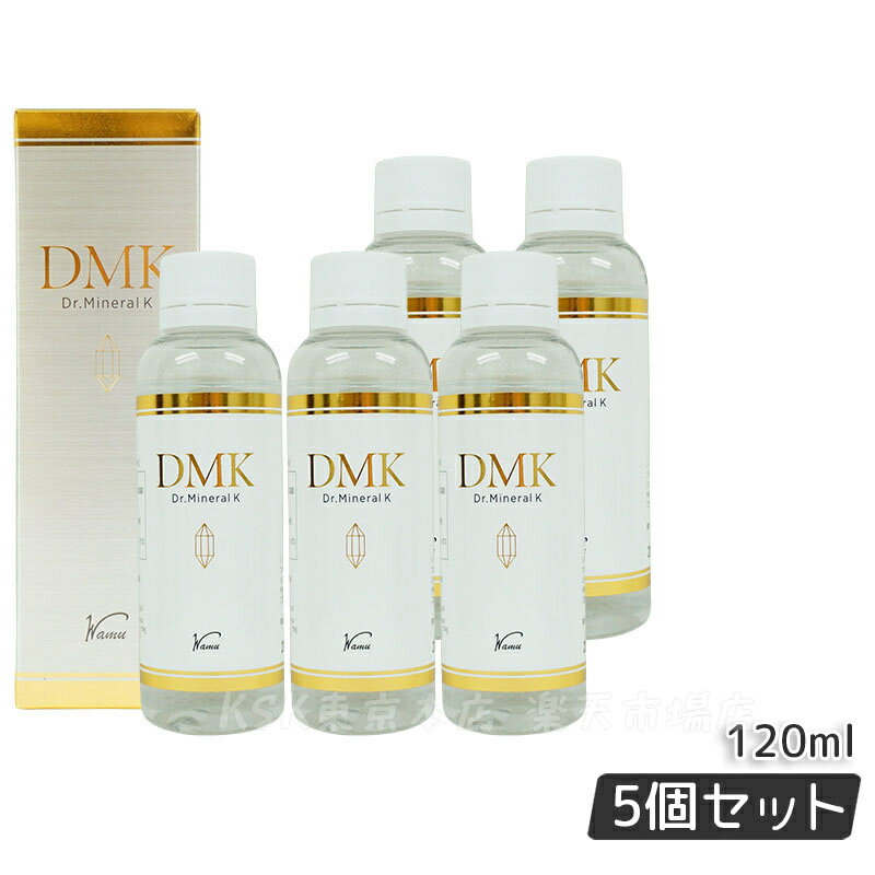 水溶性ケイ素 DMK ドクターミネラルK 120ml 5個セット サプリメント シリカ ケイ素 賞味期限2026年6月 日本製 国内正規品 送料無料
