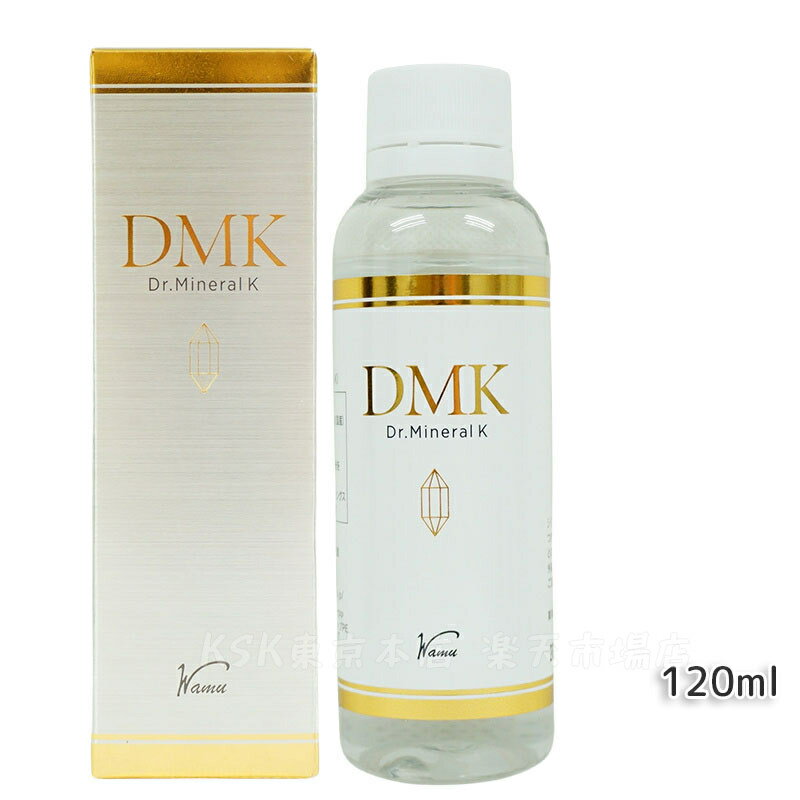 水溶性ケイ素 DMK ドクターミネラルK 120ml サプリメント シリカ ケイ素 賞味期限2026年6月 日本製 国内正規品 送料無料