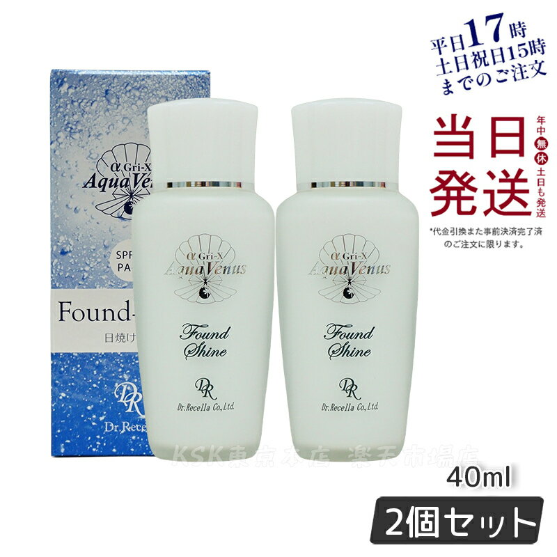 ڥץդ 2ĥåȡƤߤ ɥꥻ եǥ㥤(ۥ磻) ʥ 󥫥åȥ Υ 40ml Dr.Recella SPF15 PA++ ĥ䴶 Ѳ ϥ饤 