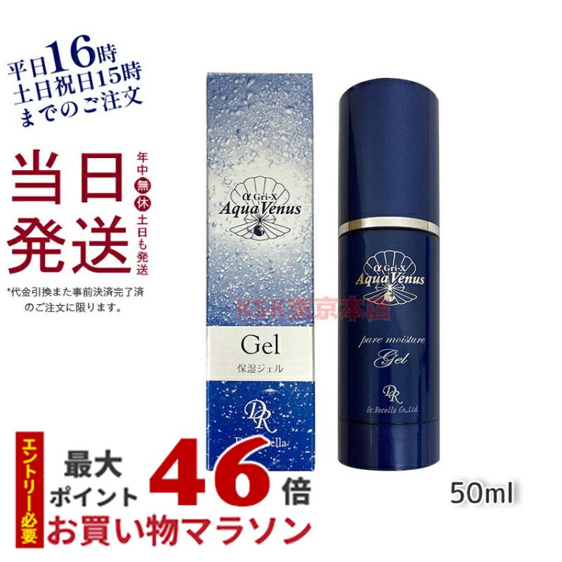 【クリニーク】モイスチャーサージジェルクリーム100H 200ml