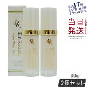 【サンプル付き 2個セット】美容クリーム ドクターリセラ スーパーホワイト エクストラ Super White EX 30g 国内正規品 透明感 ハリ 乾燥 リニューアル Dr.recella 送料無料