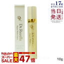 【リニューアル】美容クリーム ドクターリセラ スーパーホワイト エクストラ Super White EX 10g 国内正規品 透明感 ハリ 乾燥 Dr.recella 送料無料
