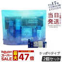 【2個セット】ドクターリセラ トライアルセット アクアウィーナス トライアルブルー さっぱりタイプ Dr.Recella クレンジング 洗顔料ソープ ウォーター 保湿ジェル サンカットクリーム 日焼け止め