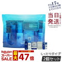 【2個セット】ドクターリセラ トライアルセット しっとりタイプ 乾燥肌向け アクアヴィーナス トライアルモイスチャー 5種類 Dr.Recella クレンジング 洗顔料ソープ ウォーターヴェール 化粧水 保湿ジェル サンカットクリーム 日焼け止め