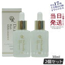 【サンプル付き 2個セット】薬用美白 美白 美容液 ドクターリセラ リッチホワイトエッセンス 30ml Dr.Recella 医薬部外品 ホワイトニング 美容液 敏感肌 シミ そばかす ニキビ対策 マスク荒れ 保湿 あす楽 正規品 送料無料