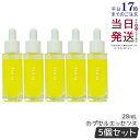 【5本セット 正規品】 フルーシー フルーツ由来 ビタミンC カプセル美容液 28ml fru:c 美容液 高濃度 オールインワン 高濃度 ビタミンC 美容液 ...