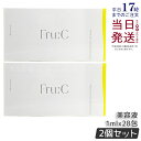 【2個セット】Fru:C フルーシー ビタミンドロップ 1ml×28包 フルーシー 美容液 高濃度 オールインワン 高濃度 ビタミンC 美容液 高濃度ビタミンC...