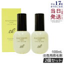 【2本セット】エレクトロン 薬用スカルプエッセンス ファム 100ml 女性用 育毛剤 医薬部外品 活性電子水 頭皮ケア スカルプ エッセンス 送料無料