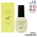 エレクトロン 薬用スカルプエッセンス ファム 100ml 女性用 育毛剤 医薬部外品 活性電子水 頭皮ケア スカルプ エッセンス 国内正規品 送料無料