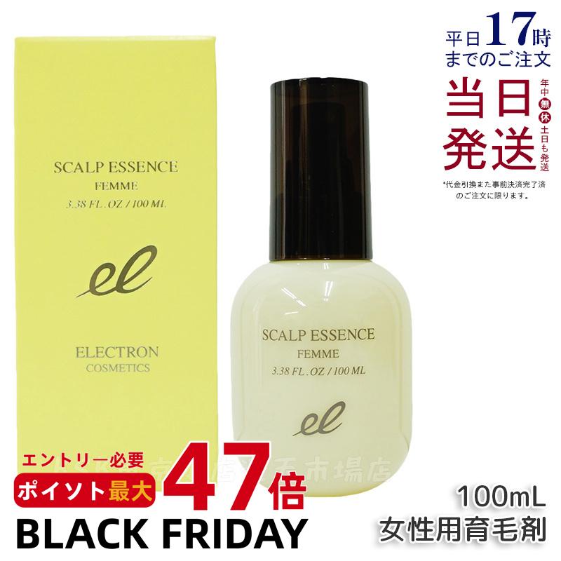 エレクトロン 薬用スカルプエッセンス ファム 100ml 女性用 育毛剤 医薬部外品 活性電子水 頭皮ケア スカルプ エッセンス 国内正規品 送料無料