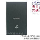 エレクトロン デンキバリブラシ 2.0 電気バリブラシ 皮 顔 引き締め ハリ エステ 美容機器 美顔器 引き締め 電気ブラシ 電気針ブラシ ELECTRON ...