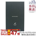 エレクトロン デンキバリブラシ 2.0 電気バリブラシ 皮 顔 引き締め ハリ エステ 美容機器 美顔器 引き締め 電気ブラシ 電気針ブラシ ELECTRON 頭皮ケア 電気ブラシ 頭皮 デンキバリブラシローション 1年保証付き 国内正規品 送料無料