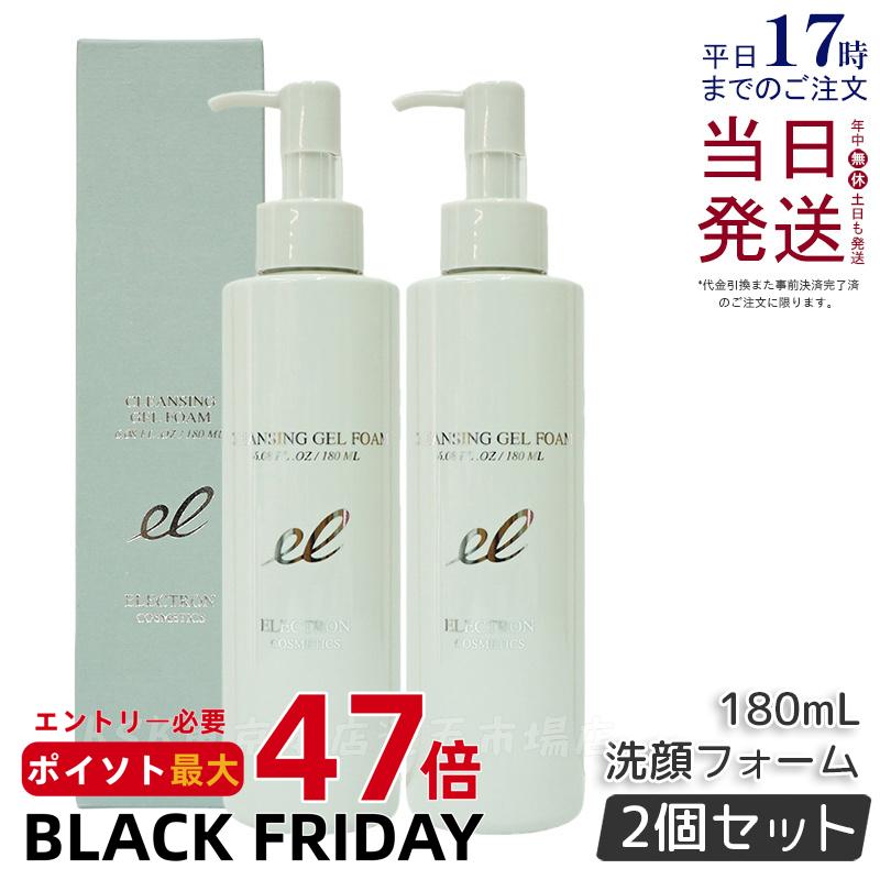 2ܥåȡۥ쥯ȥ 󥸥󥰥ե ELECTRON 180ml   ȩӤ  󥱥 󥭥 ̵