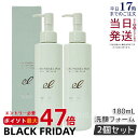 【2本セット】エレクトロン クレンジングジェルフォーム ELECTRON 180ml ジェル洗顔 くすみ 肌荒れ おすすめ スキンケア ランキング 送料無料