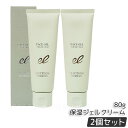 【2本セット】エレクトロン フェイスジェル ELECTRON 80g 保湿 ジェル オールインワン くすみ 電子コスメ 活性電子水 電気バリブラシ 保湿 下地 ...