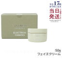 エレクトロン フェイスクリーム 50g ELECTRON 年齢肌 しわ たるみ ハリ ゼラニウムの香り おすすめ スキンケア ランキング 送料無料
