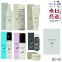【選べる】エレクトロン クレンジングジェルフォーム 180ml ローション ライト 120ml タイトニングミスト 150ml / ブライト 120ml フェイスオイル 50ml フェイスジェル 80g フェイスクリーム 50g リッチタイトニングマスク 5枚 ELECTRON スキンケア おすすめ ランキング