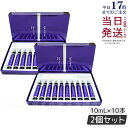 【賞味期限2025年8月 2箱セット】 エピステーム episteme ステムサイエンスドリンク 10mL×10本 美容ドリンク ロート 製薬 エピステーム e...